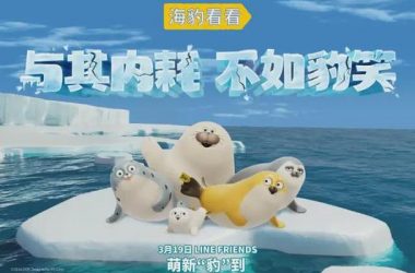 海豹社30部合集最新版来了！不容错过的完整内容！-H游盘