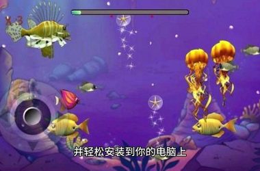 异世界天堂游戏下载怎么下？(一步步教你轻松安装畅玩)-H游盘