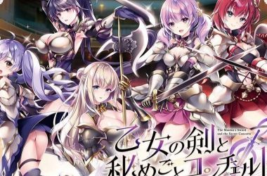 少女之剑与秘密的协奏曲安卓最新版本下载？核心玩法抢先看！-H游盘