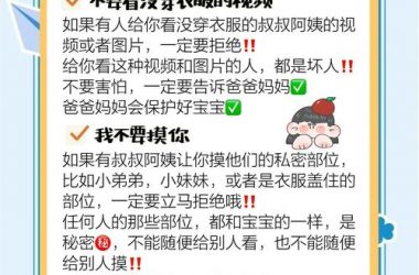 性启蒙最新版本-H游盘