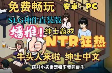 寻找编年史NTR完结版官方网站？正版链接看这里，安全无毒靠谱！-H游盘