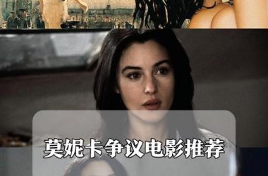 时尚女王莫妮卡第2季完结最新版本是多少集？追剧党火速来看！-H游盘