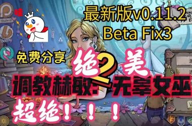 教育赫敏V1.46魔改安卓好玩吗？玩家真实评价告诉你！-H游盘