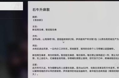隔壁老王版本大全怎么选？内行人教你几招避免踩坑！-H游盘