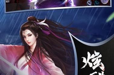 想找屌丝猎艳记2官网？认准这个正版链接防假冒！-H游盘