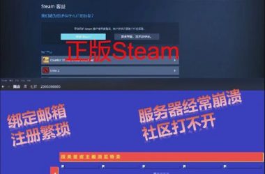 SOB极赞高清替换如何下载才安全？老司机教你避开下载陷阱！-H游盘