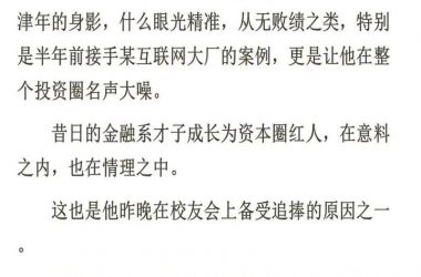 乔甜最新版本有哪些变化？一篇文章带你全面了解！-H游盘