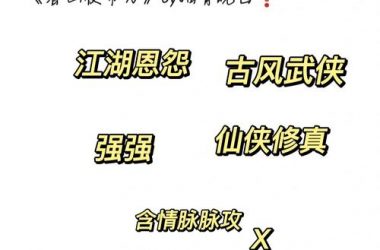 揭秘夏色泡影前作杨过游戏，这款武侠角色扮演真香！-H游盘