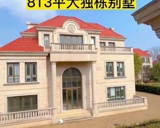 神秘别墅最新版本是多少？最新爆料内容抢先看！-H游盘