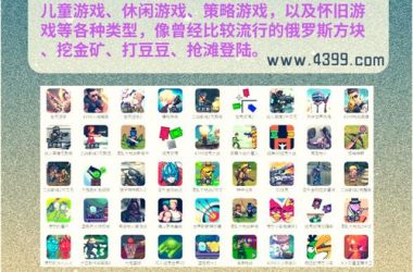 小绿山游戏官网好用吗？玩家必备的游戏大本营就是它！-H游盘