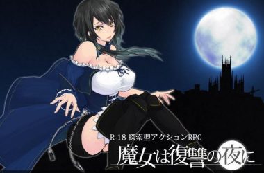 魔女复仇之夜最新版本哪里有？官方下载渠道分享！-H游盘