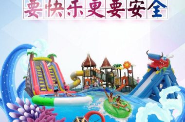 夏日狂欢在哪下载才靠谱？这几个平台安全又快速！-H游盘