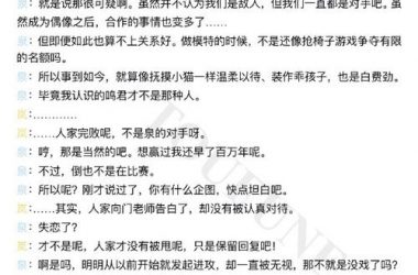 背叛Betrayed安卓汉化版怎么样？玩家真实体验告诉你！-H游盘