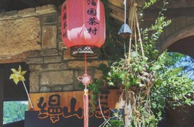 小绿山如何下载安装到手机？超简单图文教学！-H游盘