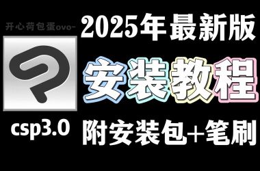 SOB原版V30精翻汉化如何下载才靠谱？分享几个安全下载途径。-H游盘