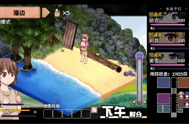 想玩夏日狂欢如何下载？这里有最全的下载指南！-H游盘