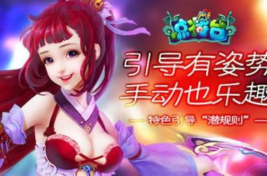 办公室潜规则游戏下载哪里有？这几个靠谱渠道快收藏！-H游盘