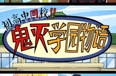想知道学校物语如何下载？超详细方法一步步教你！-H游盘