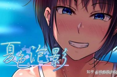 夏色泡影前作绅士游戏有哪些玩法？深度解析游戏特色！-H游盘