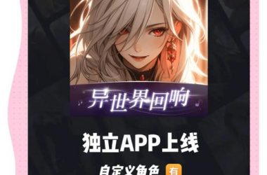 哪里能找到异世界天堂官方正式版下载最新版？这几个方法让你轻松获取。-H游盘