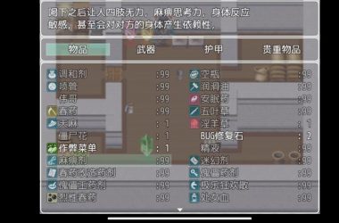 哪里有屌丝猎艳记2下载安卓？老司机分享安全下载方法！-H游盘