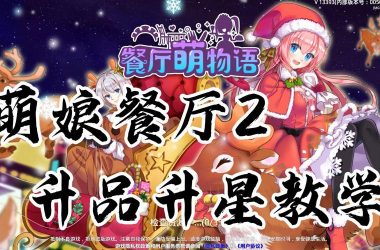 最新学校物语安卓汉化哪里找？下载攻略分享给你！-H游盘