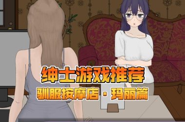 教育赫敏V1.46魔改绅士游戏求攻略？高手教你轻松搞定！-H游盘