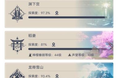 超详细月之境游戏介绍（萌新快速上手必备）-H游盘