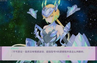 想玩暴食的怪兽公主汉化版下载？这个版本绝对不能错过！-H游盘