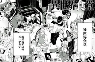 找不到异世界天堂下载地址？一键获取官方正版！-H游盘