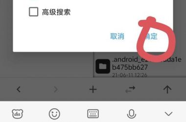 午夜天堂下载安卓怎么安装？手把手教你快速搞定！-H游盘