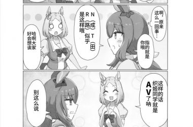 怎么获取编年史NTR完结版安卓汉化？这几个方法简单有效！-H游盘