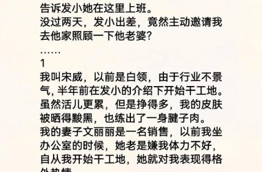 最新好色小姨版本大全整理，哪个版本的故事最精彩？-H游盘