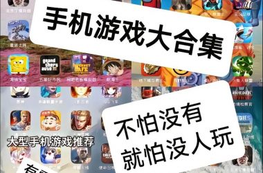 KAIVI300G合集安卓里面都有啥？玩家真实体验告诉你-H游盘