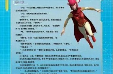 想体验缪斯战争绅士游戏？先看看这份全面的新手指南。-H游盘