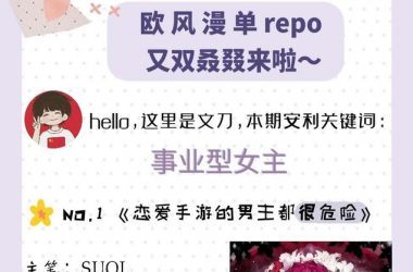 学校物语更新地址经常换怎么办？最新稳定地址看这里！-H游盘