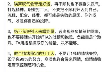 想知道办公室潜规则安卓有哪些玩法？高手心得大揭秘！-H游盘