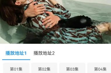 屌丝猎艳记2在哪下载？老司机教你快速找到资源！-H游盘