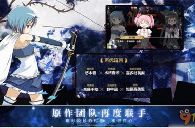 少女之剑与秘密的协奏曲游戏介绍，带你了解主要玩法和特色！-H游盘