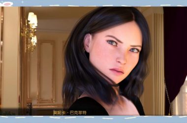 时尚女王莫妮卡第2季完结游戏攻略，详细步骤助你完美收官！-H游盘