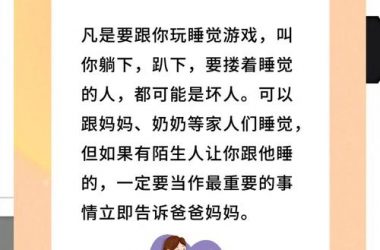 性启蒙汉化版下载-H游盘