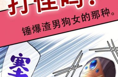黑兽2绅士游戏怎么玩？新手入门看这篇就够了！-H游盘