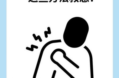 如此剧烈的疼痛最新情况如何了？深度解读背后原因！-H游盘