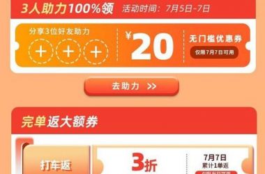 夏日狂欢最新版本福利多不多？独家活动奖励别错过！-H游盘