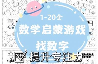 性启蒙游戏官网-H游盘