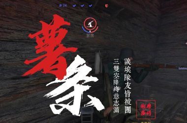SOB军旅DLC官网有什么内容？独家爆料和更新资讯全知道！-H游盘