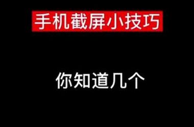 SOB东京热官网怎么用才流畅？这些小技巧你得知道！-H游盘