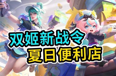 夏日狂欢游戏官网有啥好玩的？最新活动抢先看！-H游盘