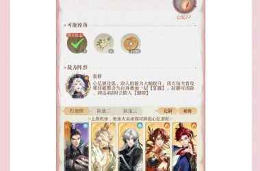 想通关少女之剑与秘密的协奏曲游戏攻略，这几个关键点你必须了解-H游盘