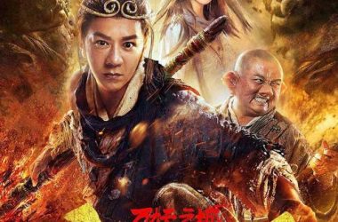 圣天之泪最新内容是什么？精彩剧情让你大呼过瘾！-H游盘